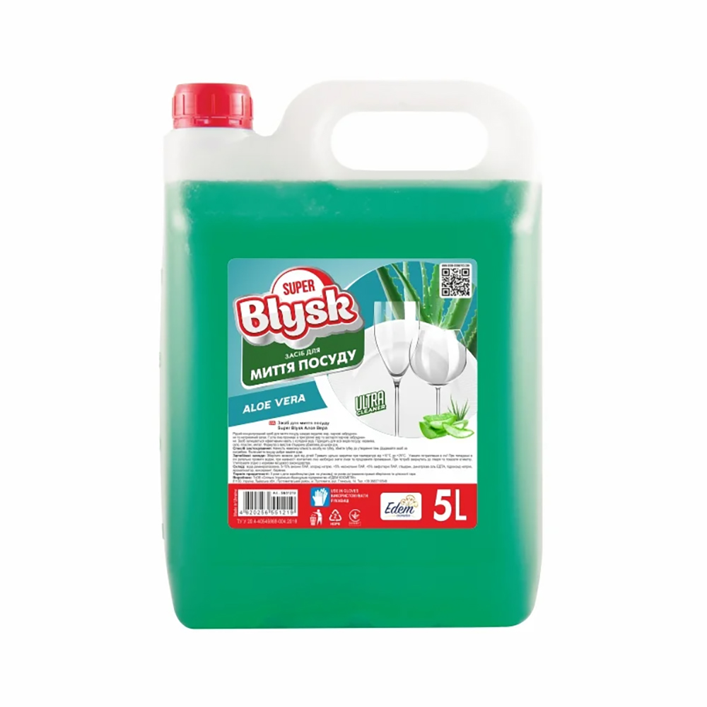 Засіб для миття посуду Super Blysk Aloe vera, 5000мл